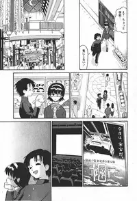 [H-Magazine] Comic MoeMax - Vol.008 [2008-01]