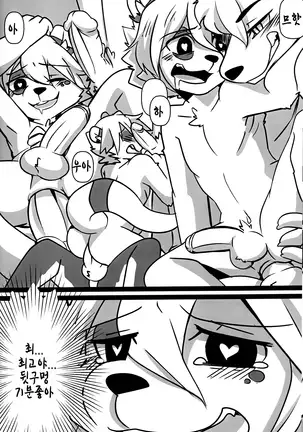 淫行覺醒 inkoukakusei