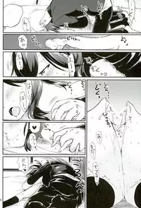 (Ntya...tta Matsuri!!) [Kajimura Market (Kajimura Kajima)] DesCon!! 9 - Destroyer Complex - (Kantai Collection -KanColle-)