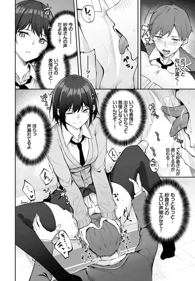 COMIC BAVEL 2023-06