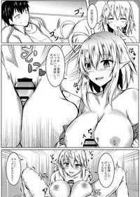 COMIC Reboot Vol. 03