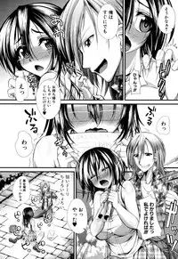 [Unadon] Gokkyun Fellamatio [Digital]