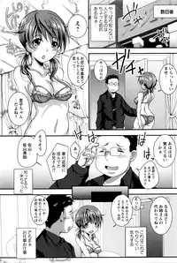 COMIC Masyo 2016-04