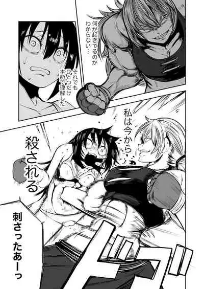 Youkoso Ryona Musume Channel