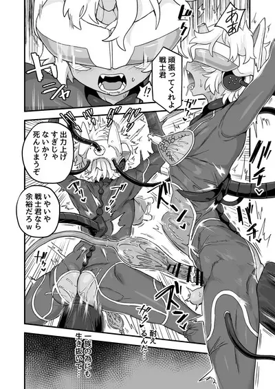 Iroiro Irogoto BLACK 2