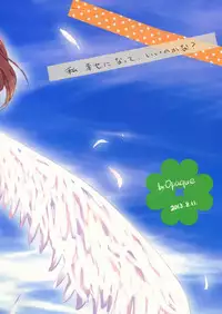 (C84) [Opaque (Futou Ryouko)] Kuchibashi ni Cherry | A Cherry in Your Mouth (THE IDOLM@STER CINDERELLA GIRLS) [English] [After Hours Translation]