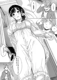 COMIC ExE 11 [Digital]