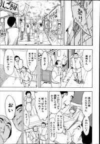 Comic Mugen Tensei 2014-03