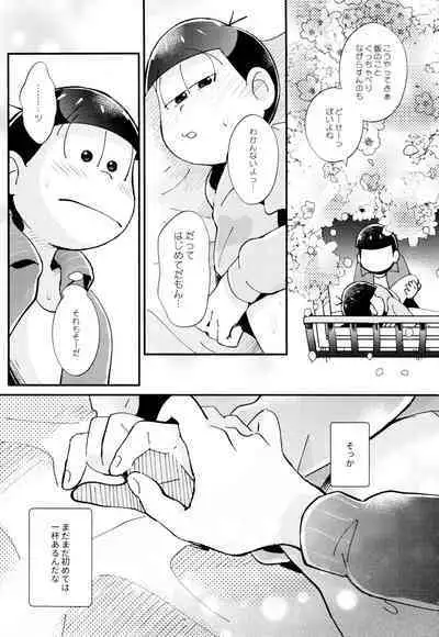 [Kitsu nebi (Sasuke)] 2-Paku 3-nichi,-kun to sakurasaku apāto de (Osomatsu-San)