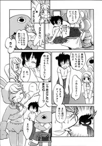 COMIC AUN 2005-10 Vol. 113