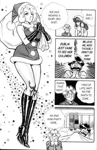 [Inui Haruka] Ogenki Clinic Vol.4 [English]