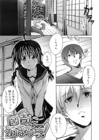 COMIC 0EX Vol. 01 2008-01