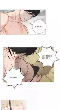 [The Jinshan] Sadistic Beauty Ch.1-35 [Chinese] [17汉化]