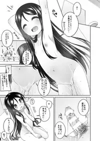 [kuma-puro (Shouji Ayumu)] Kana-chan Soushuuhen! [Digital]