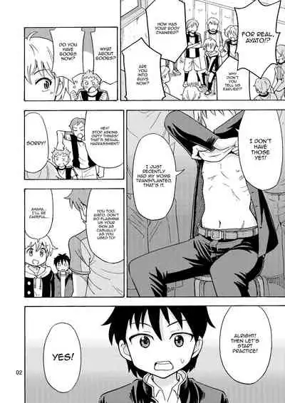 Shinyuu ga Onnanoko ni Narimashita | My Best Friend♂ Became a Girl