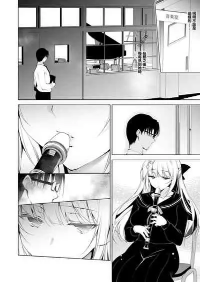 [Ninokoya (Ninoko)] Shoujo Kaishun 1~4 Soushuuhen [Chinese] [BW重嵌] [incomplete] [Digital]