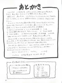 (C54) [Nakayohi (Izurumi)] Pure (Neon Genesis Evangelion)