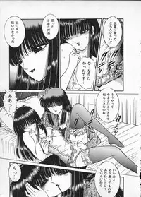 [Senno Knife] Lady Eccentric