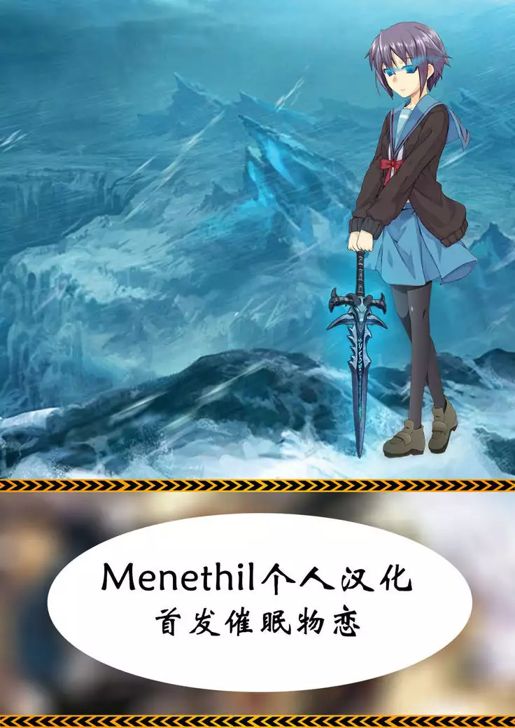 Saimin Appli de Anoko wo Kasu Tama Izu Shite Rape Choukyou Ote no Mono!?