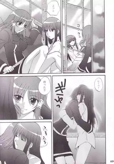 Miranda Sensei no Kiwametsuke Soushuhen 2