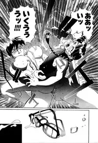 [NeWMeN] SECRET PLOT DEEP