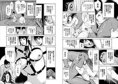 Hazuki Kaoru Complete Collection 10-20