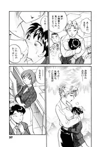 [Hotta Kei] OL Ways 1