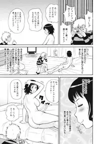 COMIC 0EX Vol. 29 2010-05