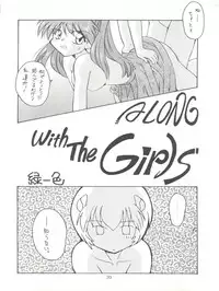 (Comic Castle 8) [Paradise City (Various)] Tabeta Kigasuru 17 (Neon Genesis Evangelion)