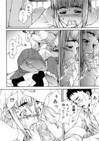 [Sumita Kazuasa / Sumita Kazasa] Flower Claw [Uncensored]