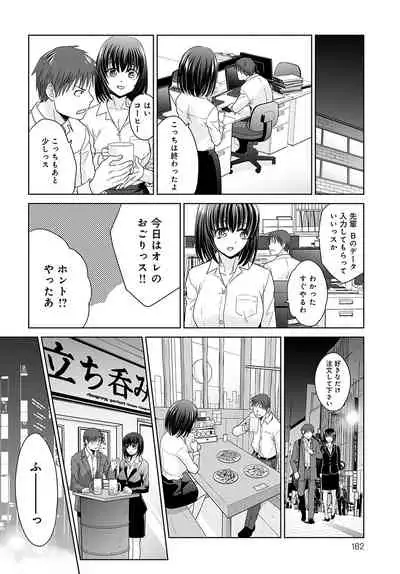 COMIC Anthurium 2022-05