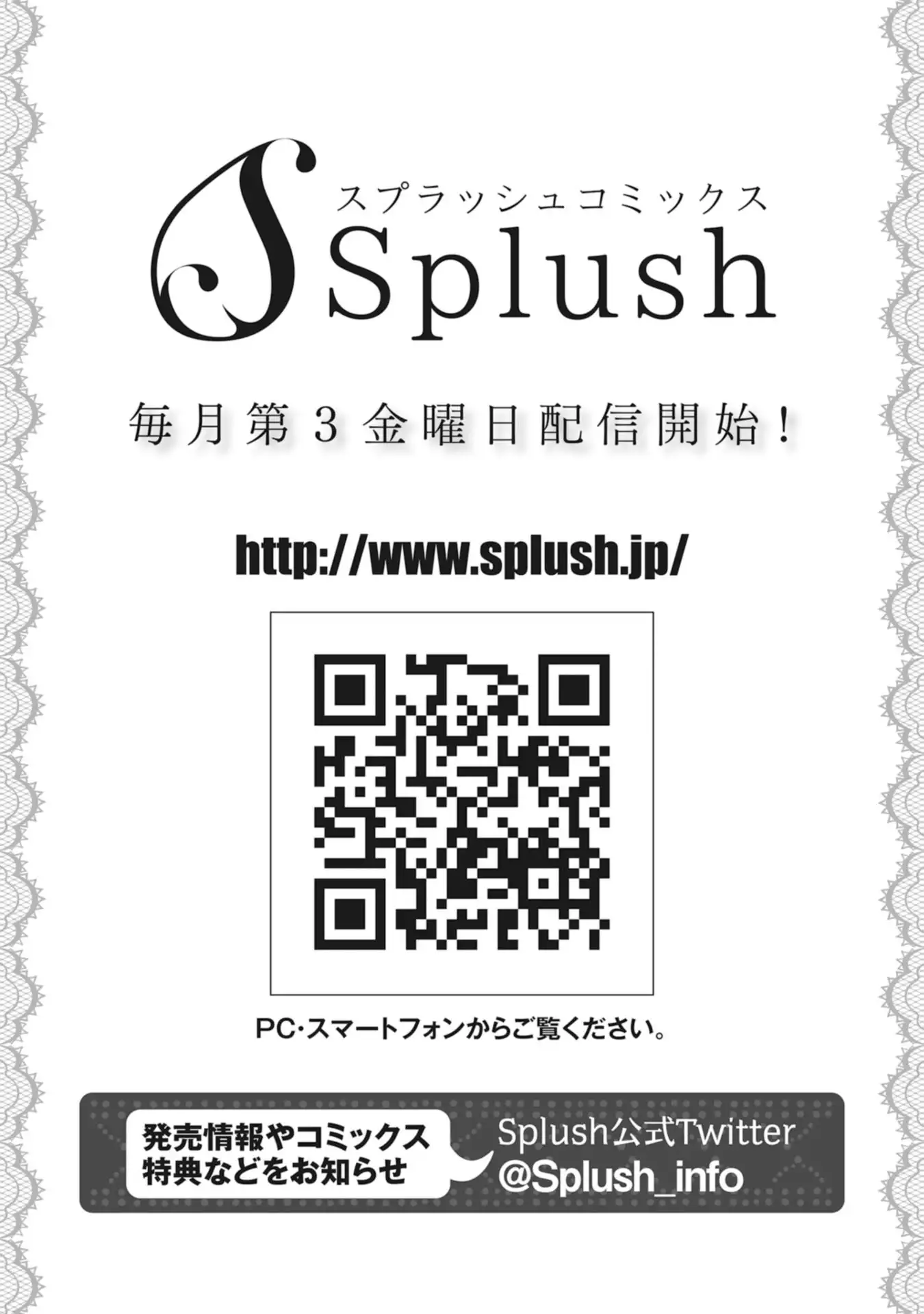 Nijiiro no Kimi ga Suki