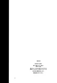 (C94) [Zenra Restaurant (Heriyama)] Lillie to Sun no Saimin Daisakusen - Lillie and Sun's Hypnotized Campaign (Pokémon Sun and Moon) [English] [Belldandy100] [Decensored]