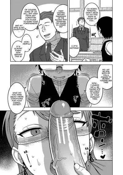 [Takatsu] Kyouso-sama no Tsukurikata | The Making of a Cult Leader Ch.1-3 [English] {Doujins.com} [Digital]