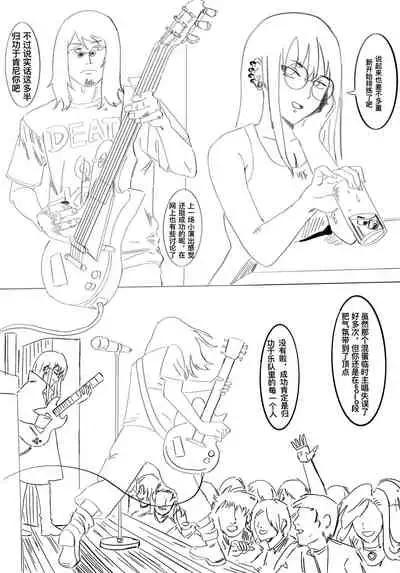 [Iggy_Stradlin] 小秦捡到hobo肯尼之后的事吧大概 [中国語]