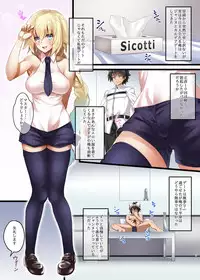 [Small Marron (Asakura Kukuri)] FDO Fate/Dosukebe Order VOL.3.0 (Fate/Grand Order) [Digital]