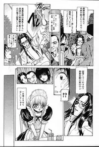 COMIC Muga 2004-12, 2005-01 combination