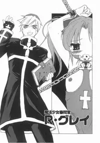 [Masuda Affura] Mahou Shoujo Kari