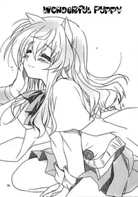 (SHT2012 Haru) [PLUM (Kanna)] Wonderful Puppy (Dog Days) [English] [Trinity Translations Team]