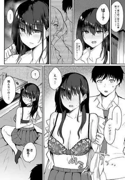 COMIC Anthurium 2024-06