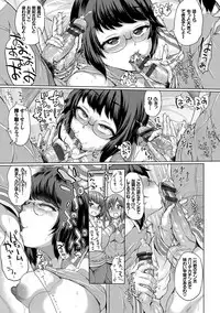 [Yumeno Tanuki] Osu Mesu Mix! [Digital]