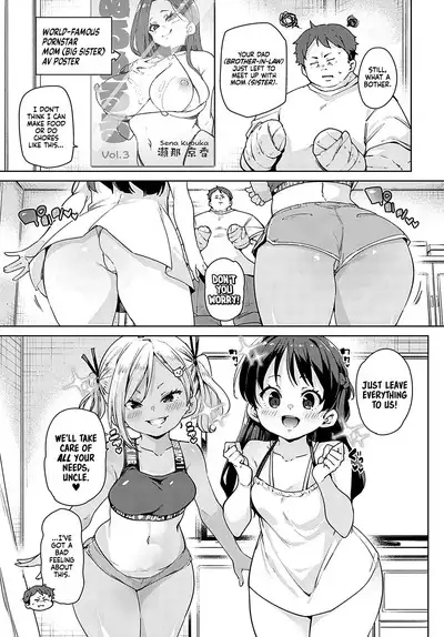 [Marui Maru] Echiechi Seichou Kiroku 1-2 | Naughty Development Diary 1-2 [English] [Xzosk] [Digital]