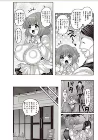 COMIC Masyo 2018-02 [Digital]