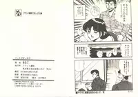 [Maakou] Heart ni Touch