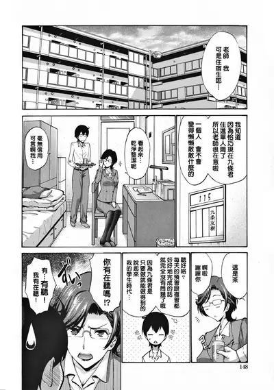 Tomodachi no Haha wa Boku no Mono - His Mother is My Love Hole