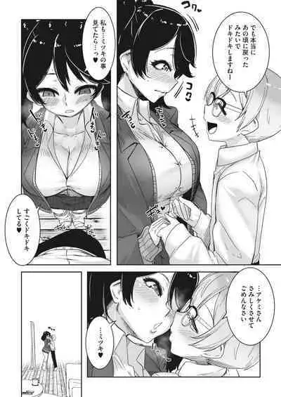 COMIC HOTMILK 2024-02