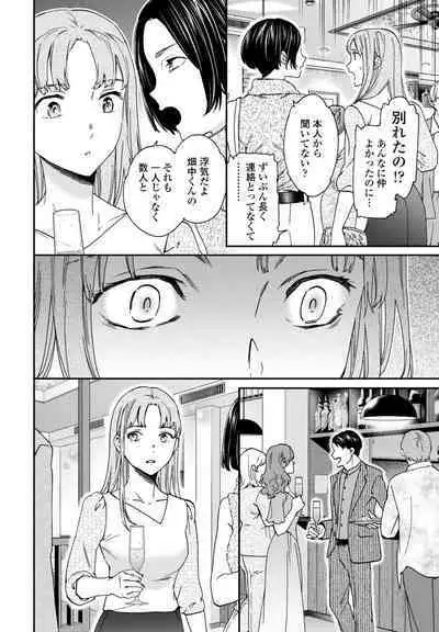 COMIC Penguin Club 2024-05