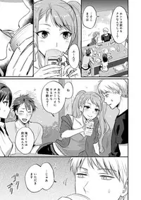 COMIC Ananga Ranga Vol. 47