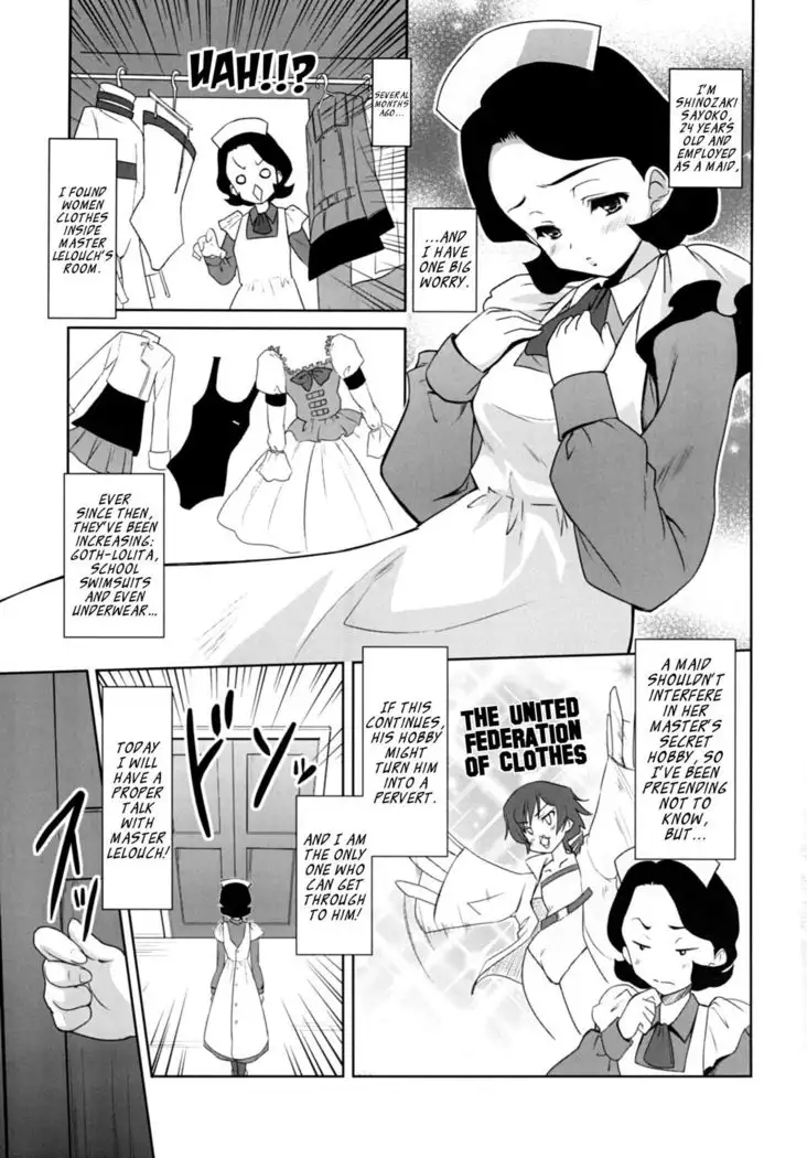 Code Gyass Sayoko-san ga Miteiru | Code Geass' Sayoko-san is Watching