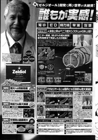 COMIC Penguin Club 2013-11